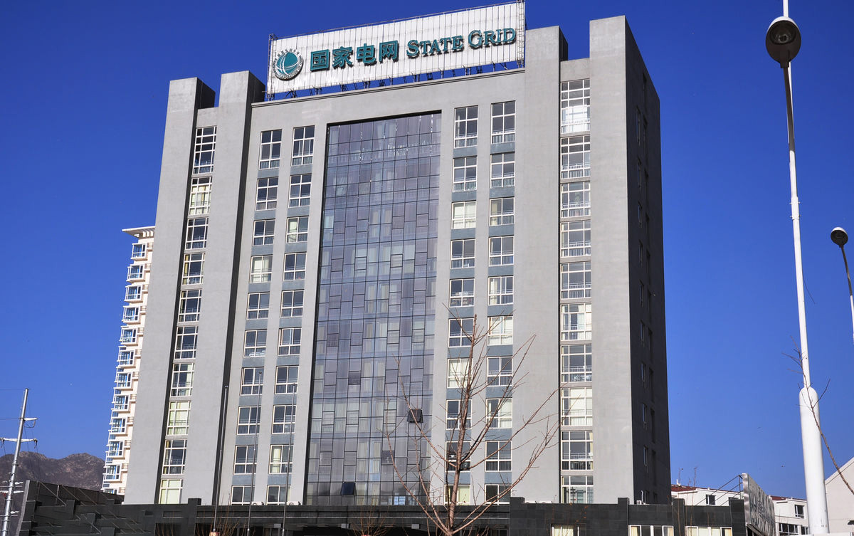 莒县齐齐哈尔电网