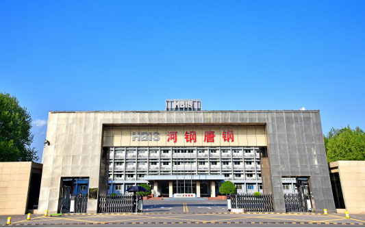 莒县河北唐山钢铁集团